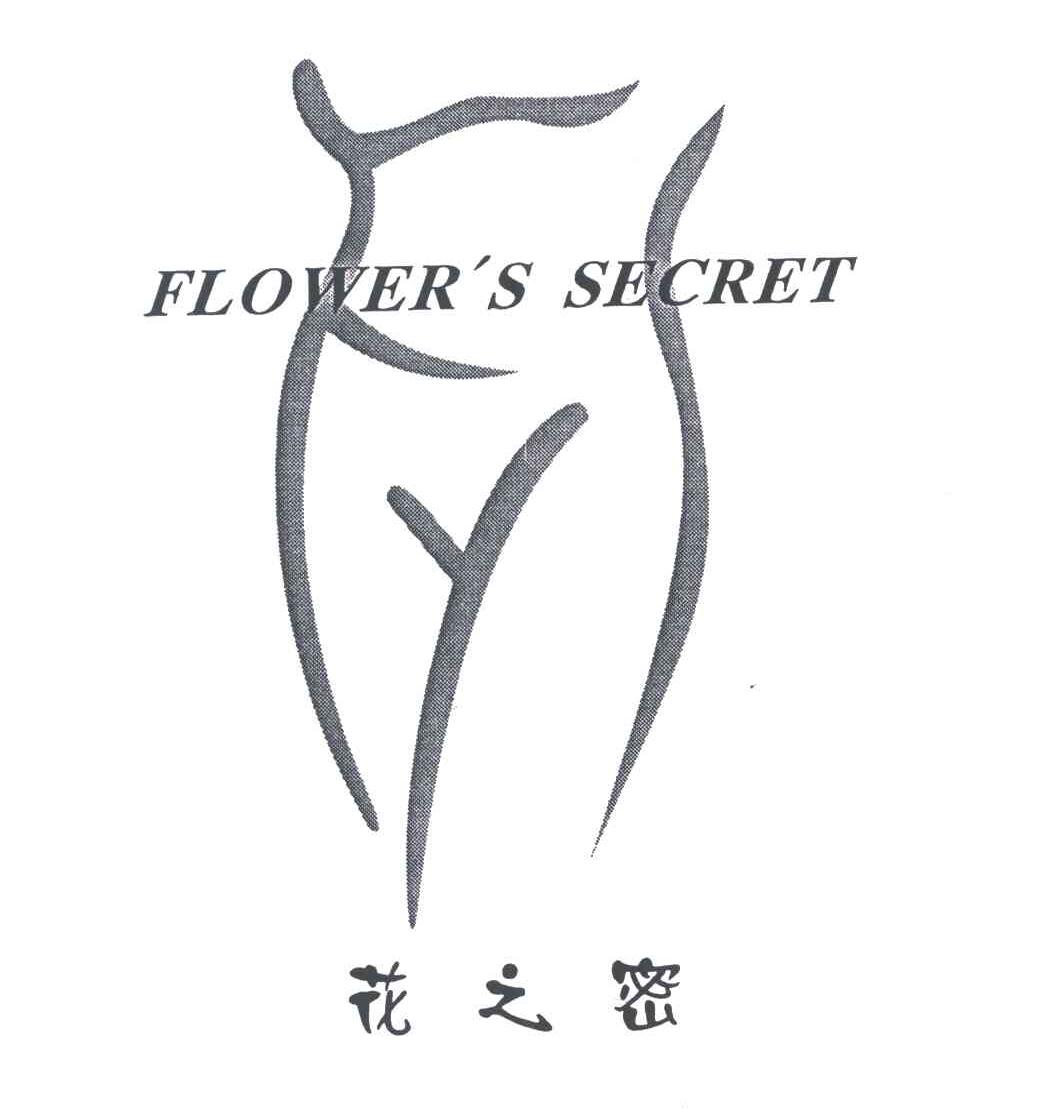 花之密;FLOWER'S SECRET;FYS
