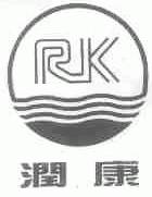 润康