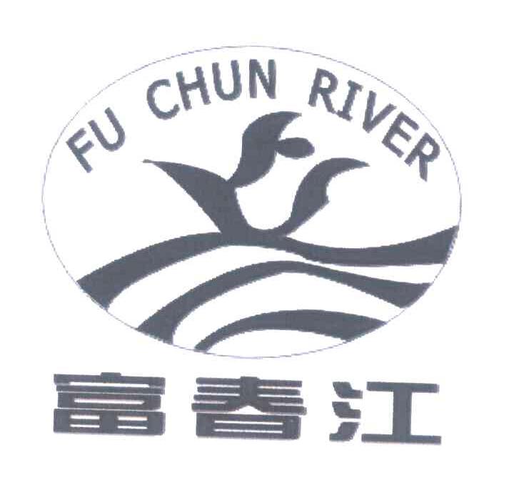 富春江;FU CHUN RIVER