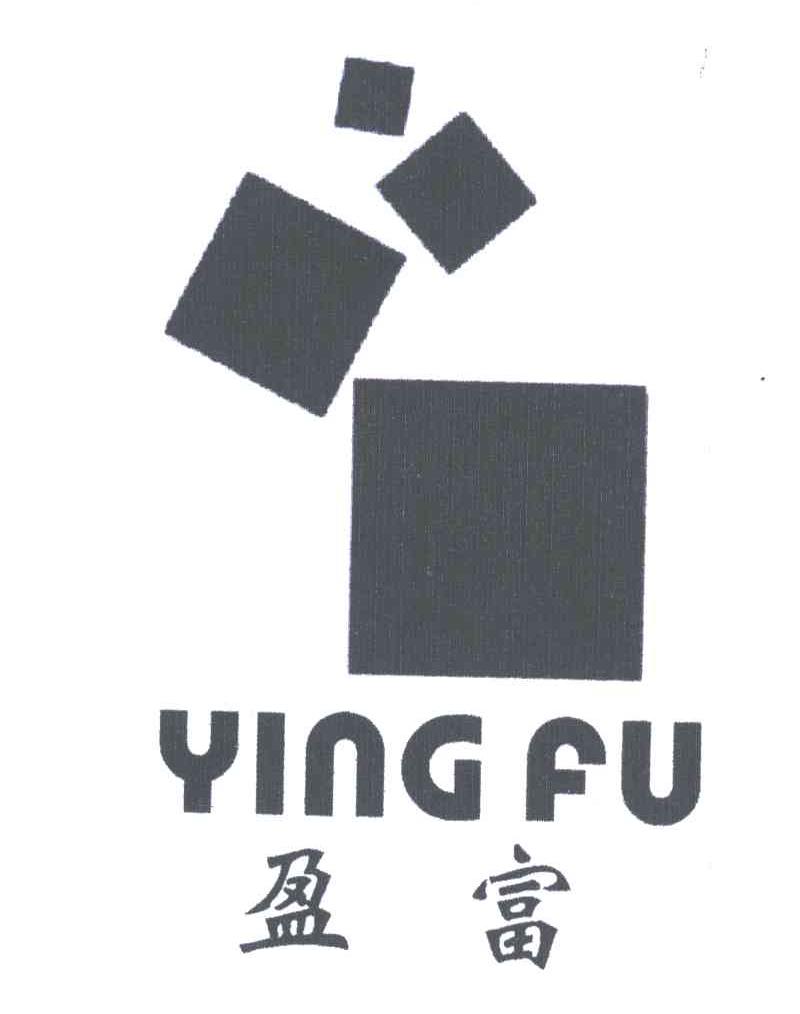 盈富;YING FU