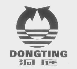 洞庭