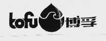 博孚