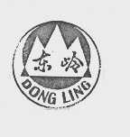 东岭