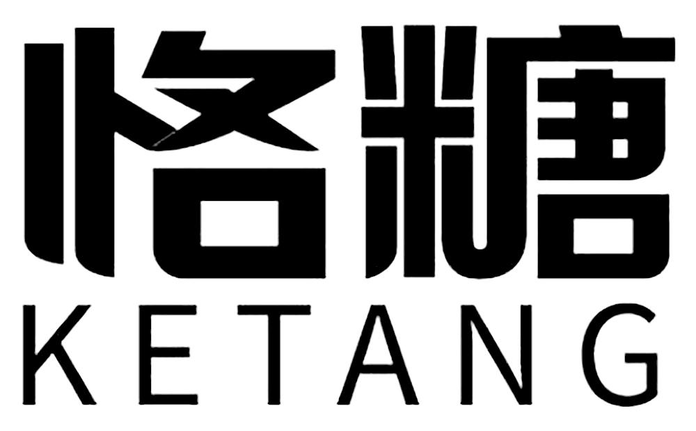恪糖