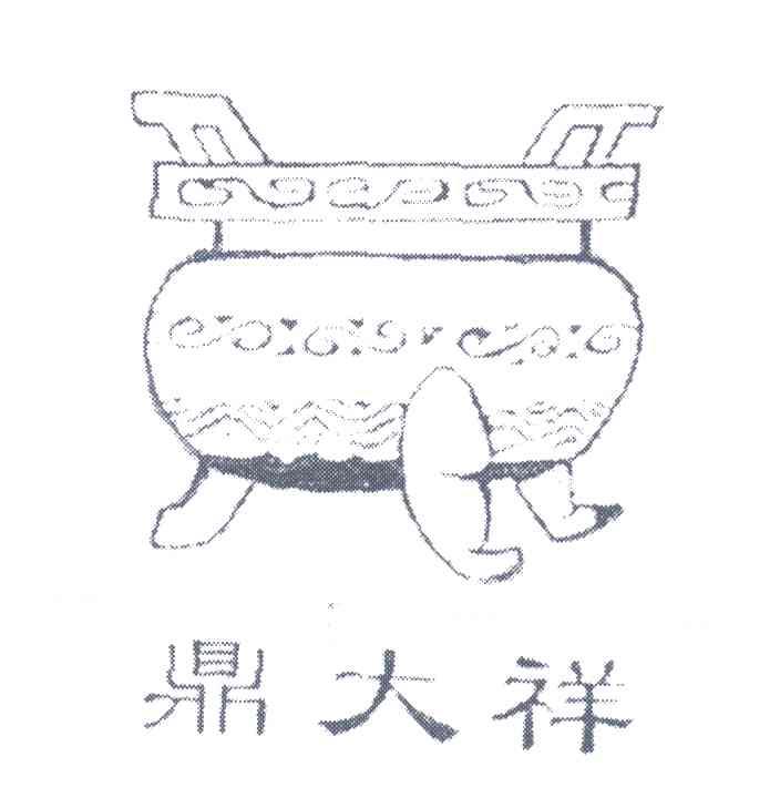 鼎大祥