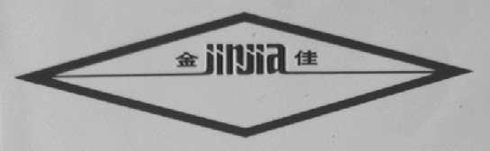 金佳