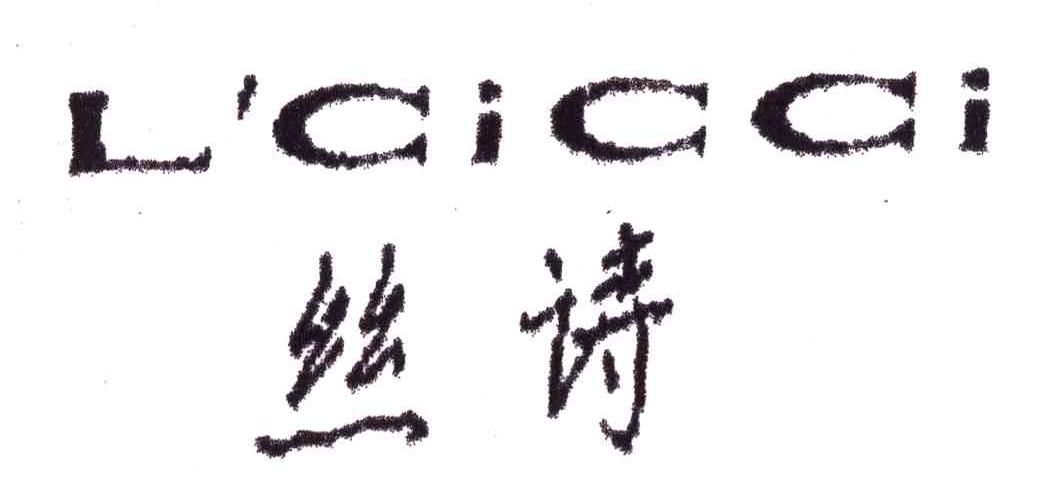 丝诗;L＇CICCI