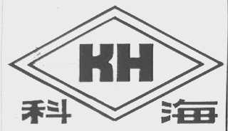科海