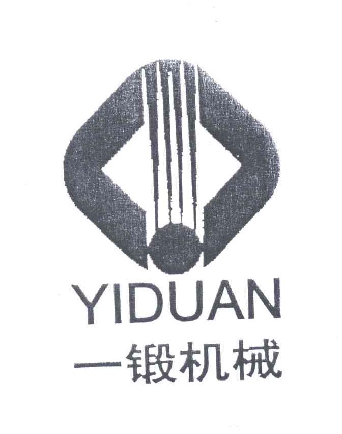 一锻机械;YIDUAN