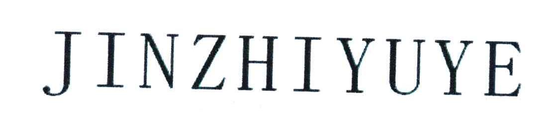 JINZHIYUYE