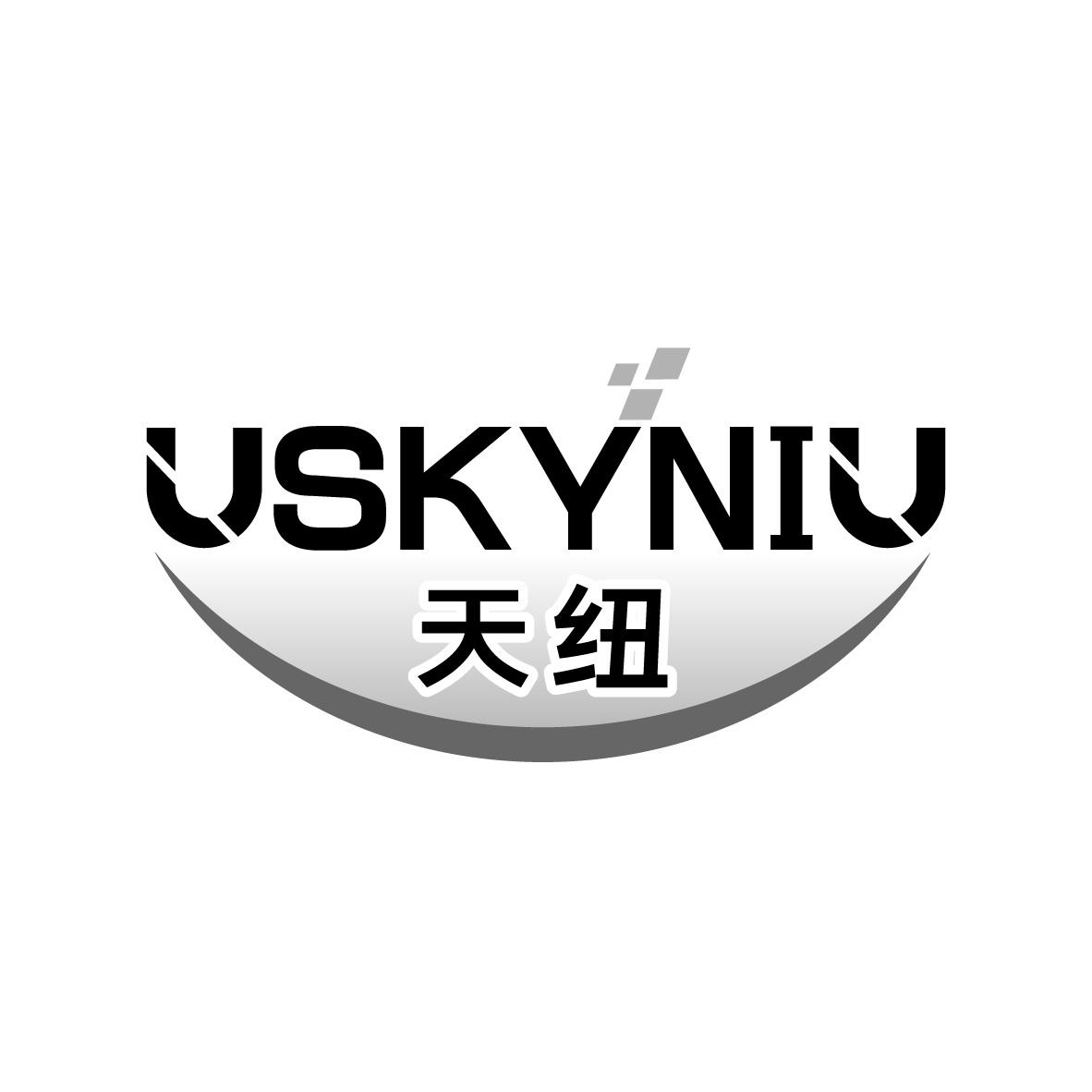 USKYNIU 天纽