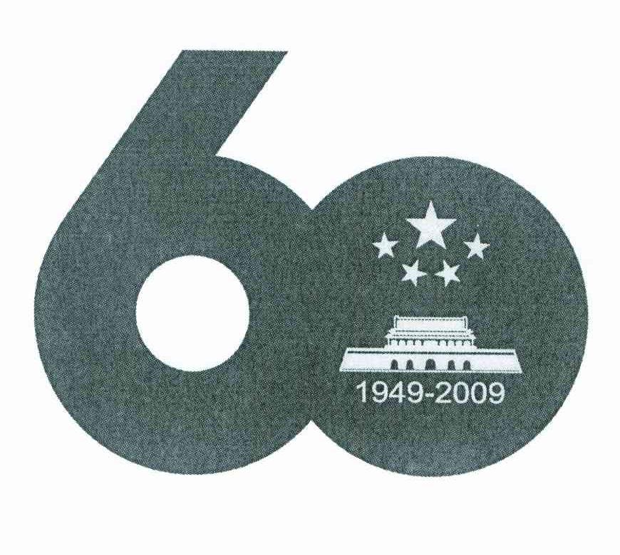 60 1949-2009