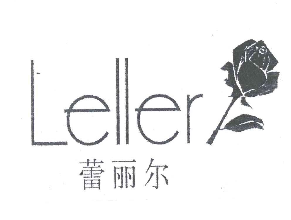 蕾丽尔;LELLER及图形