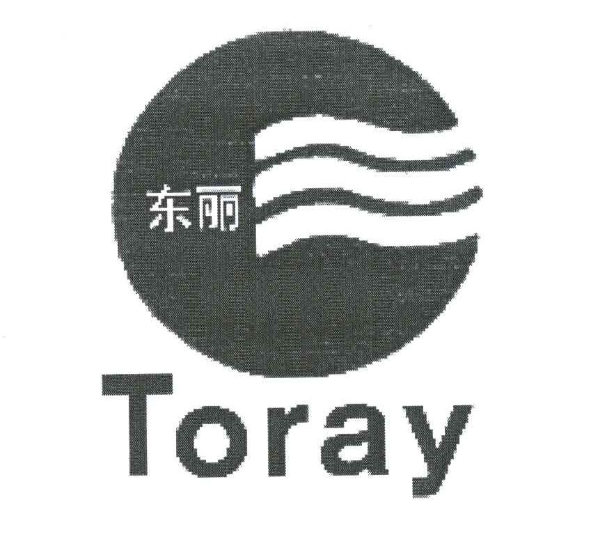 东丽;TORAY
