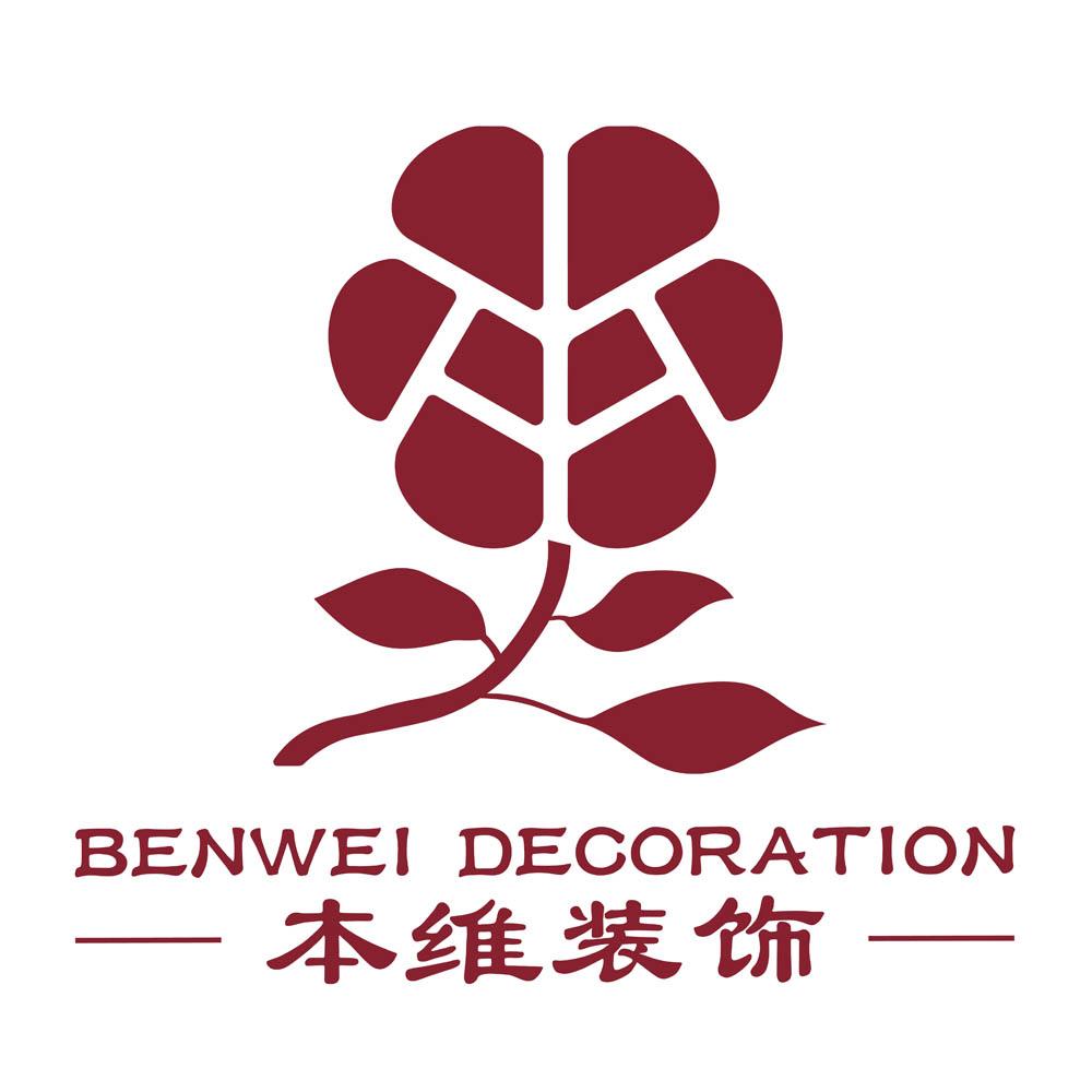 本维装饰 BENWEI DECORATION