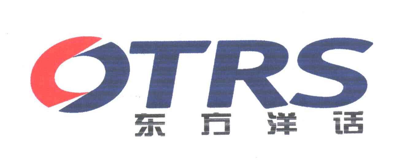 东方洋话;OTRS