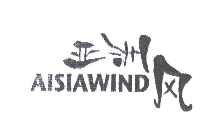 亚洲风;AISIAWIND