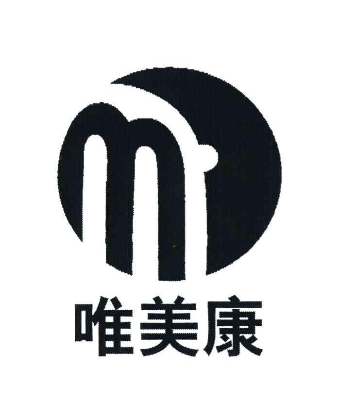 唯美康 M