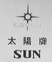 太阳    SUN