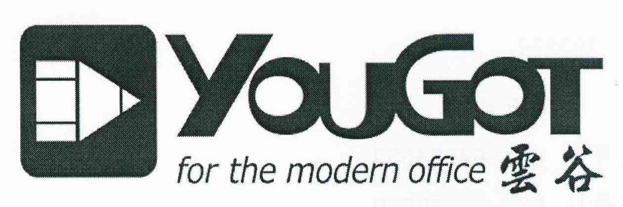 云谷 YOUGOT FOR THE MODERN OFFICE