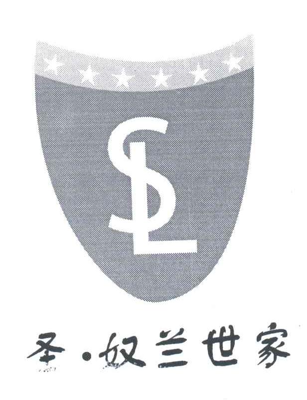 圣奴兰世家