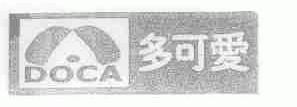 多可爱;DOCA