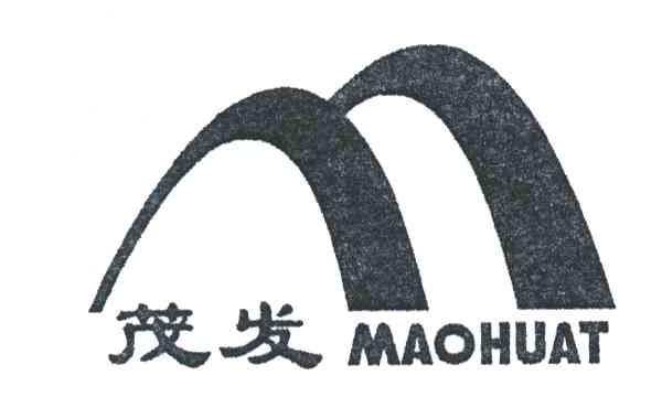 茂发;MAOHUAT