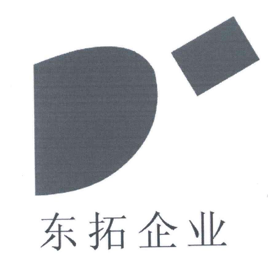东拓企业