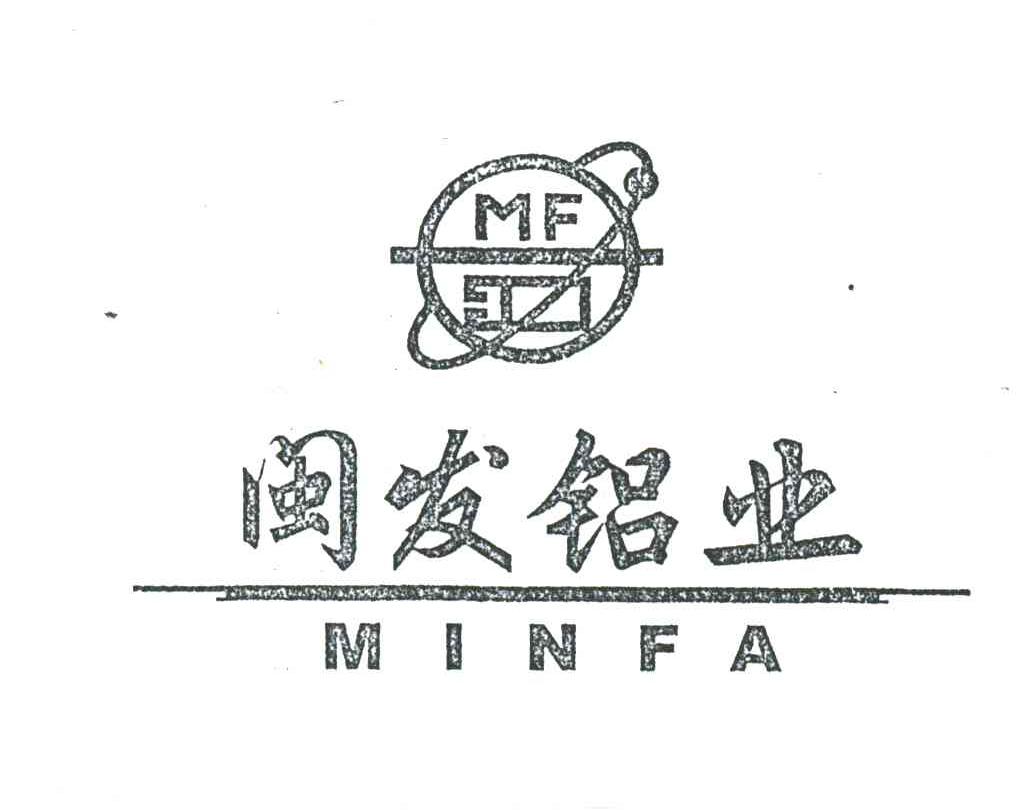 闽发;MF