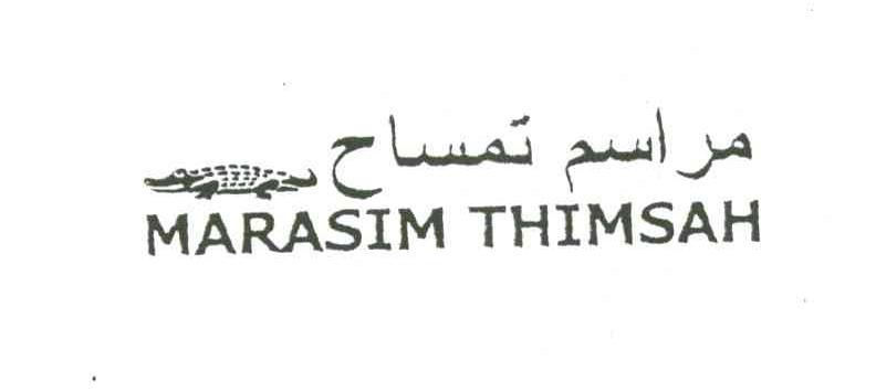 MARASIM THIMSAH