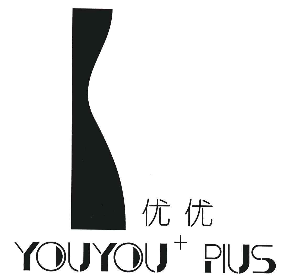 优优;YOUYOUPIUS