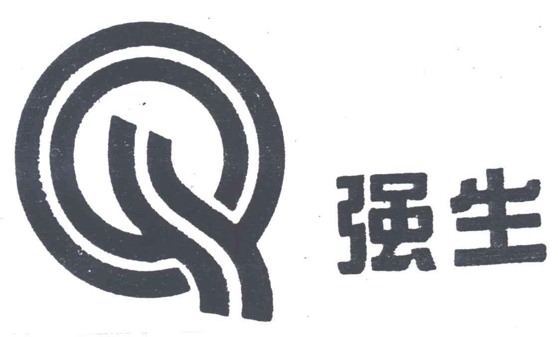 强生;Q