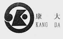 康大