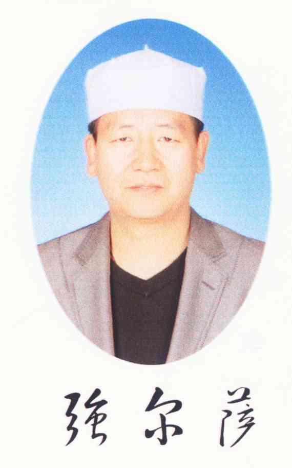 强尔萨