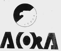 ACOKA