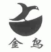 金鸟