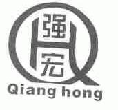 强宏