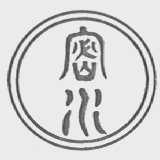 密水
