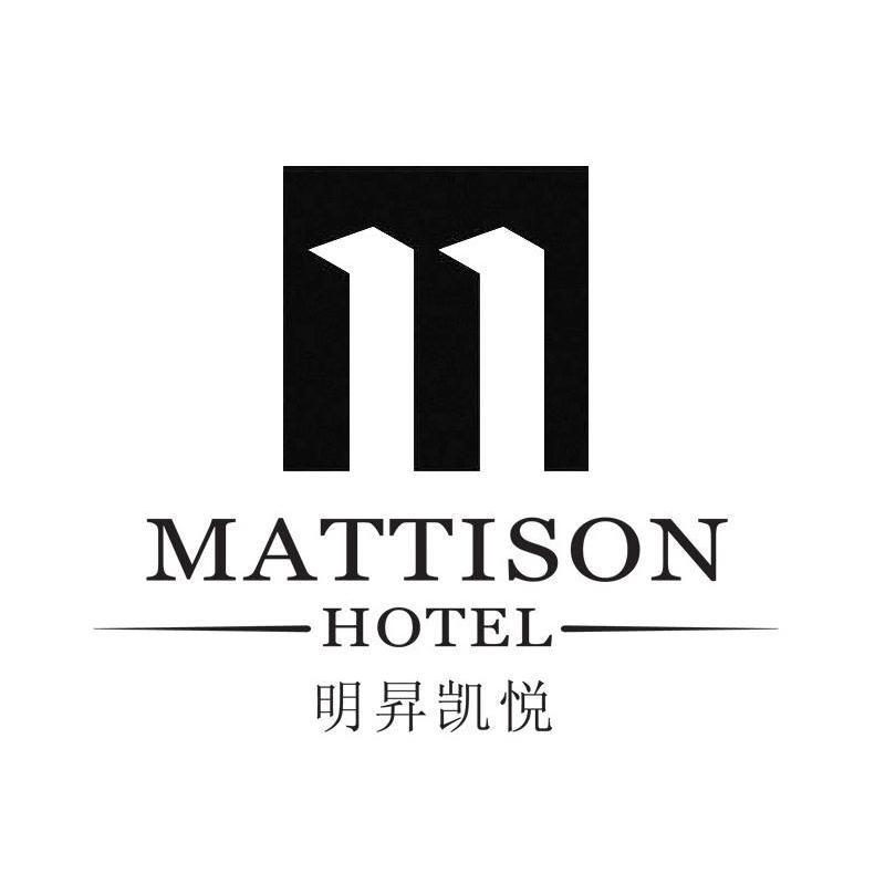 明昇凯悦 MATTISON HOTEL M