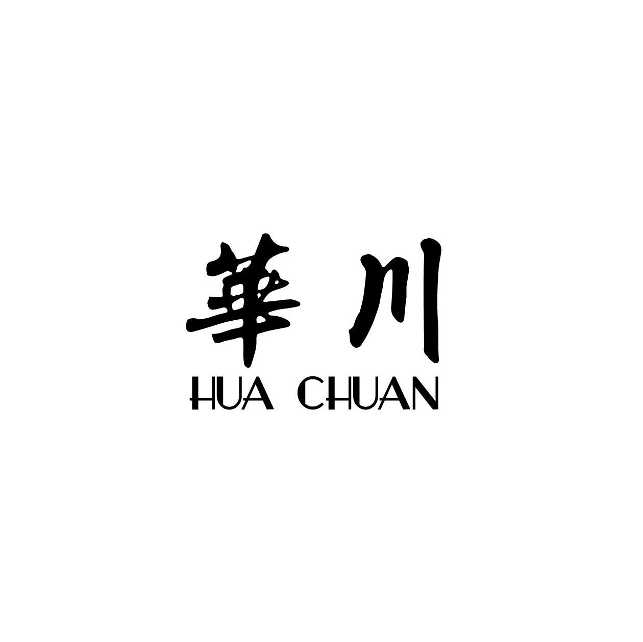 华川