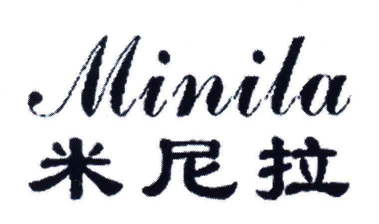 米尼拉