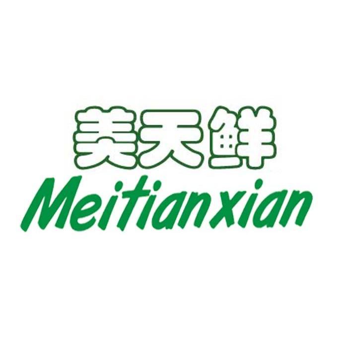 美天鲜