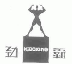 劲霸;K-BOXING