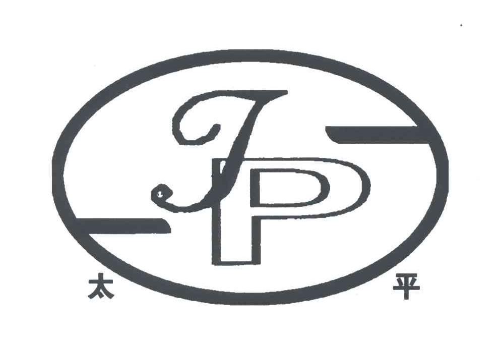 TP;太平