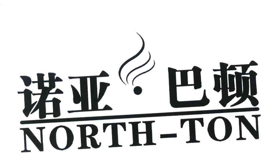 诺亚&middot;巴顿 NORTH-TON