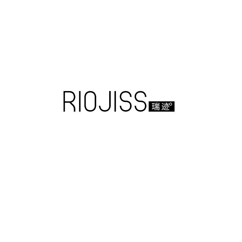 瑞迹  RIOJISS