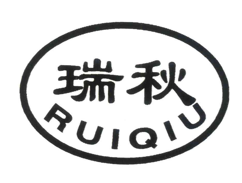 瑞秋