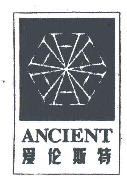 爱伦斯特;ANCIENT