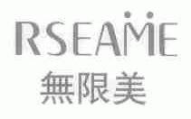 无限美;RSEAME