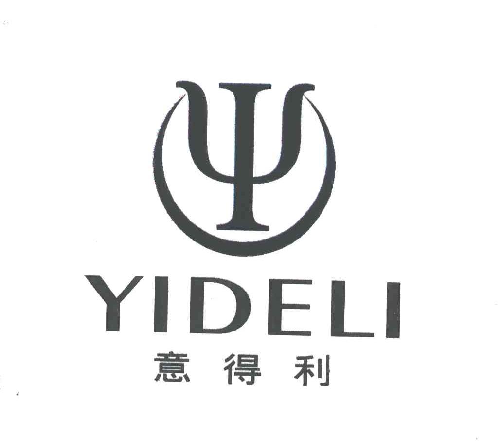 意得利